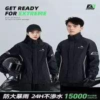 [5096人收藏]正雨成人雨衣套装防暴雨男款电动车摩托车雨披9063