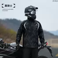正雨摩托车机车套装雨衣骑手男款骑行外卖防暴雨女款分体式雨披9063