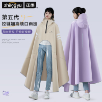 正雨电动车雨披电瓶车车罩加大加宽防暴雨女款骑行男款骑手雨衣9063