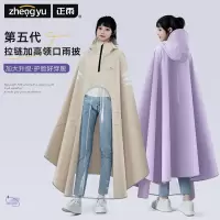 正雨电动车雨披电瓶车车罩加大加宽防暴雨女款骑行男款骑手雨衣9063