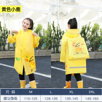 正雨学生雨衣大书包位女童上学防暴雨男童长款全身出行防水加大9063