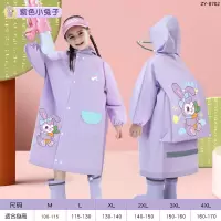 正雨学生雨衣大书包位女童上学防暴雨男童长款全身出行防水加大9063