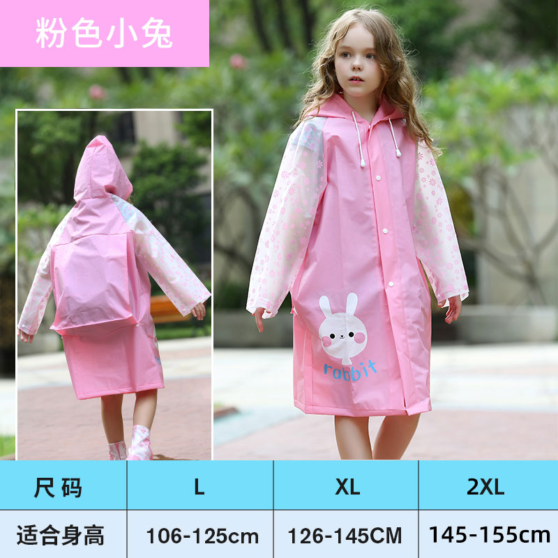 正雨儿童雨衣男童女孩学生上学防暴雨2025新款加大书包位雨披9063