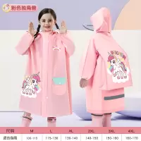 正雨儿童雨衣男童2025新款小学生上学专用全身防暴雨男孩女孩9063