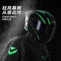 正雨摩托车雨衣套装骑行男款防暴雨分体式户外冲锋衣骑手防雨防水9063