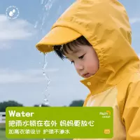 正雨宝宝雨衣儿童上学雨披小童雨天户外女童男童雨衣防暴雨反光9063