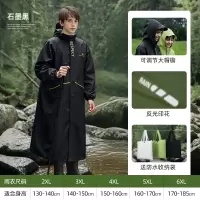 正雨雨衣儿童中大童初高中生上学专用长款全身防暴雨男女孩雨披9063