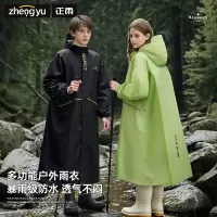 正雨儿童雨衣男童女孩小学生上学专用防暴雨新款青少年书包位雨披9063