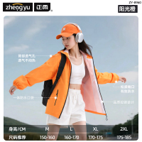 正雨摩托车骑行服雨衣套装男款全身防暴雨外穿成人分体式外卖骑手9063