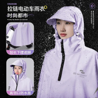 正雨电瓶电动车雨衣长款全身防暴雨专用摩托女款单人加厚加大雨披9063