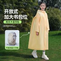 正雨儿童雨衣小学生上学专用男童女孩长款全身防暴雨带书包位雨披9063