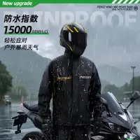 正雨雨衣套装男款摩托车骑行服外卖骑手成人外穿分体式女单人全身9063