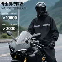 正雨雨衣雨裤套装外卖骑手男士分体成人外穿钓鱼单人全身防暴雨9063