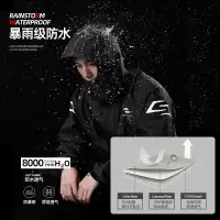 正雨雨衣套装男款摩托车骑行服外卖骑手成人外穿分体式裤单人全身9063