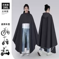 正雨雨衣电动车防暴雨加厚加大女新款摩托电瓶车骑行雨披长款全身9063
