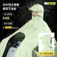 正雨电动电瓶车雨衣女款单人长款全身防暴雨加大加厚骑行防水雨披9063