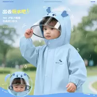 正雨儿童雨衣男女宝宝防水雨衣小学生幼儿园中小童上学雨披防风9063