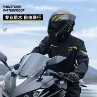 正雨摩托车雨衣骑行套装女款防大暴雨分体式防水冲锋衣外套电动车9063