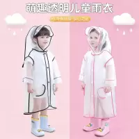 正雨儿童雨衣清仓男童小孩全身防水女童宝宝幼儿园小学生推荐雨披9063