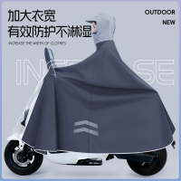 正雨[立体反光]电动车雨衣长款全身防暴雨加厚加大骑行专用雨披9063