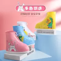正雨雨鞋儿童防水鞋套防滑加厚耐磨雨天赶海学生户外高筒登山雨靴9063