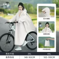正雨自行车雨衣初中学生上学专用青少年男女山地单车公路户外骑行雨披9063