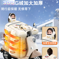 正雨防雪防风电动车挡风被冬防寒加大加厚新型防雨御寒电车骑行9063