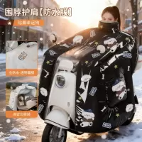 正雨防水电动车挡风被冬季新款加大加厚电瓶摩托车保暖防寒挡风罩9063