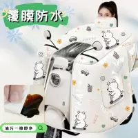 正雨电动车挡风被冬季加绒加厚新款电瓶摩托车加大特厚防水防风罩9063