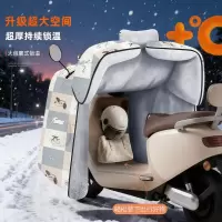 正雨电动车挡风被冬季保暖防寒2025新款加大加厚电瓶车挡风罩9063