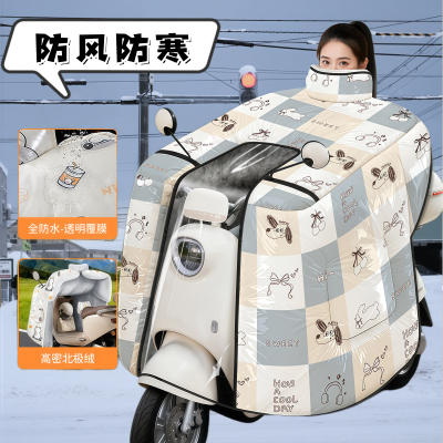 正雨电动车挡风被四季加绒加厚电瓶摩托车防寒防风防车罩冬款女款9063