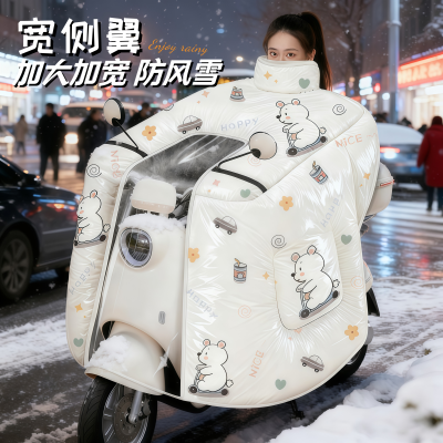 正雨电动车挡风被冬季加绒加厚电瓶摩托车加大防水防风罩护脖冬款9063