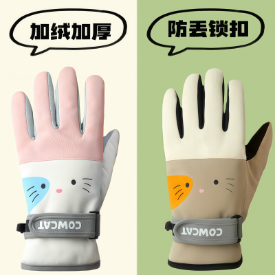 正雨冬季保暖手套男女冬季防水2025滑雪触屏防寒摩托车防风骑行9063
