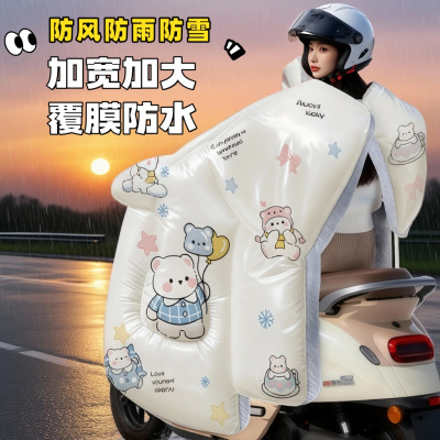 正雨防水膜电动车挡风被冬季加绒防雨加厚电瓶车摩托车防寒防风罩9063