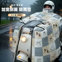 正雨[防水膜]电动车挡风被冬防雨加厚电瓶摩托车保暖防风罩9063