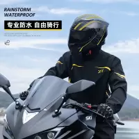 正雨摩托车雨衣骑行套装女款防大暴雨分体式防水冲锋衣外套电动车9063