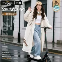 正雨雨衣长款全身防暴雨成人外穿电动电瓶车女款单人加厚专用雨披9063
