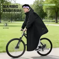 正雨自行车雨披初中生上2026新款青少年山地单车学生骑行雨衣9063