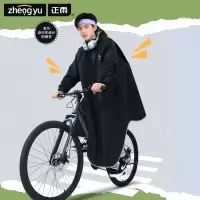 正雨自行车雨披初中生上学女生2026新款青少年山地单车学生骑行雨衣男9063