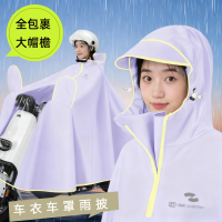 正雨电动车雨衣女单骑手防暴雨长款全身加厚加大摩托电瓶骑行雨披9063