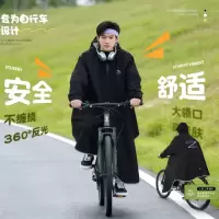 正雨自行车雨披初中上学2026新款青少年山地单车学生骑行雨衣男9063