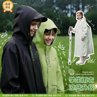 正雨雨衣中学生上学骑行专用防暴雨单人全身成人外穿自行车雨披男9063