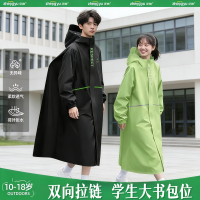 正雨学生雨衣中学上学雨披青少年初中生户外自行车单人长款防暴雨9063