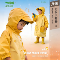 正雨儿童雨衣男童女孩幼儿园小学生上学防暴雨2026新款雨披9063