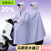 正雨电动车雨衣双人亲子2人成人加大加厚摩托电瓶车全身防暴雨披9063