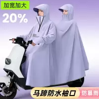 正雨电动车雨衣双人亲子2人成人加大加厚摩托电瓶车全身防暴雨披9063