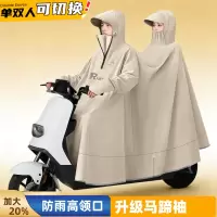 正雨电动车雨衣双人亲子雨披加厚加大摩托电瓶车长款全身防暴雨9063