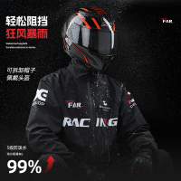 正雨雨衣雨裤套装成人外穿分体式外卖骑手长款全身防暴雨男款骑行9063