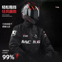 正雨雨衣雨裤套装成人外穿分体式外卖骑手长款全身防暴雨男款骑行9063
