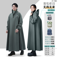 正雨防水透气骑行雨衣男女通用轻便户外运动雨披快干科技面料设计9063